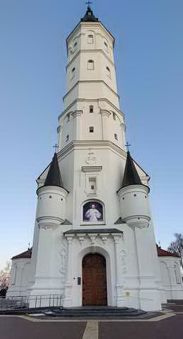 Siauliai Peter und Paul Kirche Turm